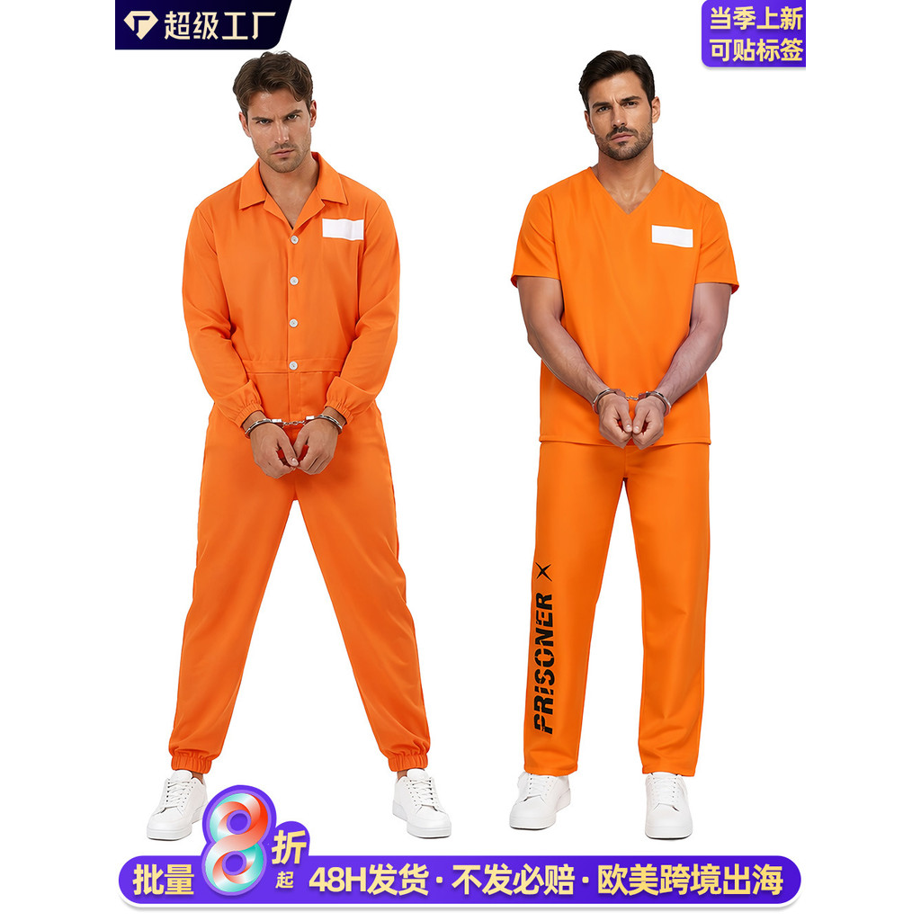 ❈ 🍒 cos ❈ 人 🍎 🍒 ❈ ❈ ❈ ❈ ❈ ❈ ❈ ❈ ❈ ❈ ❈ ❈ ❈ ❈ ❈ ❈ ❈ ❈ 🍎 cos cam cos inmate Bộ đồ nhập vai tay ngắn