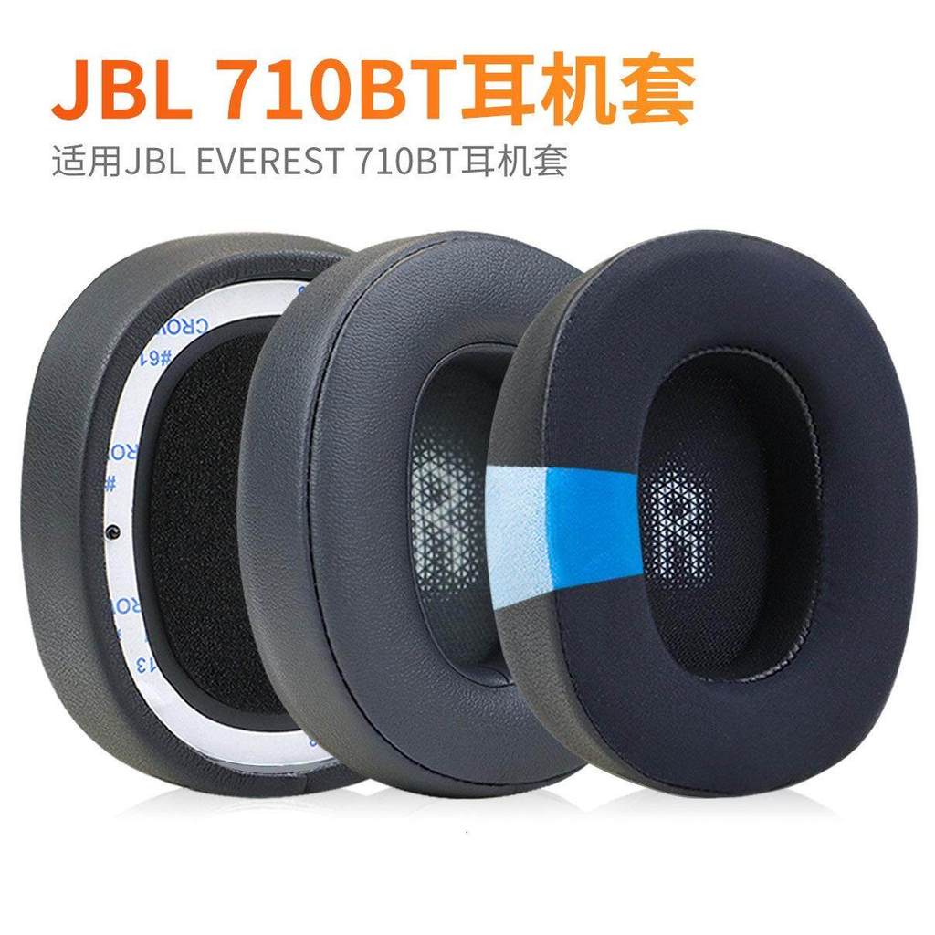 Thích hợp cho vỏ tai nghe JBL Everest 710 BT v710bt Earmuffs 310BT Earmuffs v310bt Phụ kiện