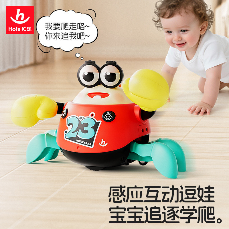 Huile Leo Cua Đồ Chơi Cho Bé 6 Tháng Tập Thể Dục Cho Bé Đầu Học Lưỡi Cua Cua Cua Đồ Chơi