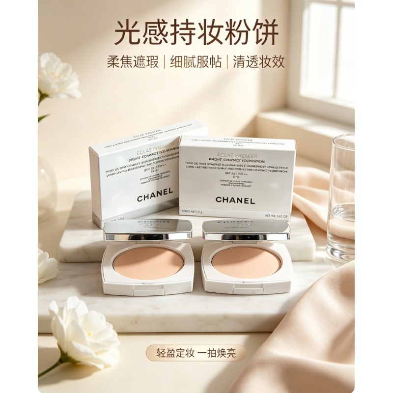 2026 Mới Nâng Cấp Ngọc Trai Radiant Whitening Pressed Powder Chủ yếu BD01, B10 Hai Loại Số Màu Làm T