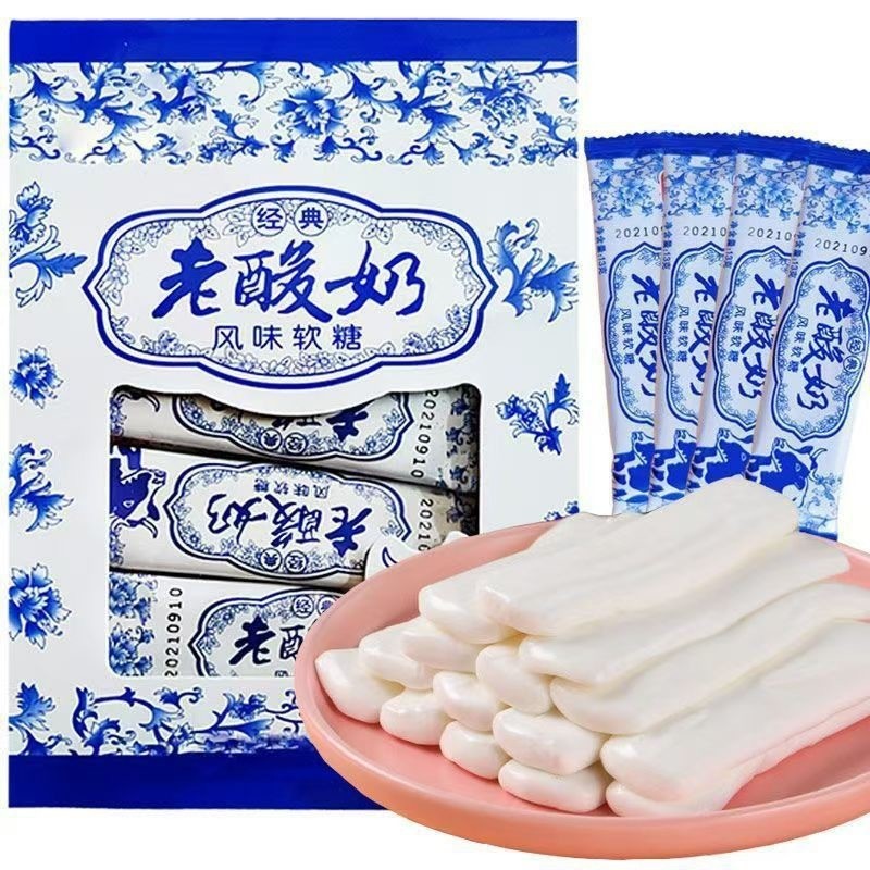 Influencer Sữa Chua Cũ Chải Kẹo Gummy Trẻ Em Kẹo Sữa Hoài Cổ Đồ Ăn Nhẹ Kẹo Influencer Cùng Phong Các