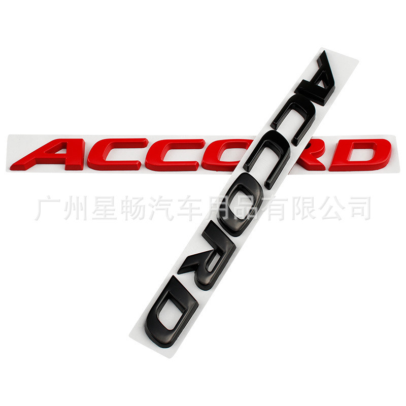 Thích Hợp Cho Xe Honda Honda Accord Kim Loại Logo Xe Ô Tô Chữ ACCORD Dịch Chuyển Logo Phía Sau Thân 