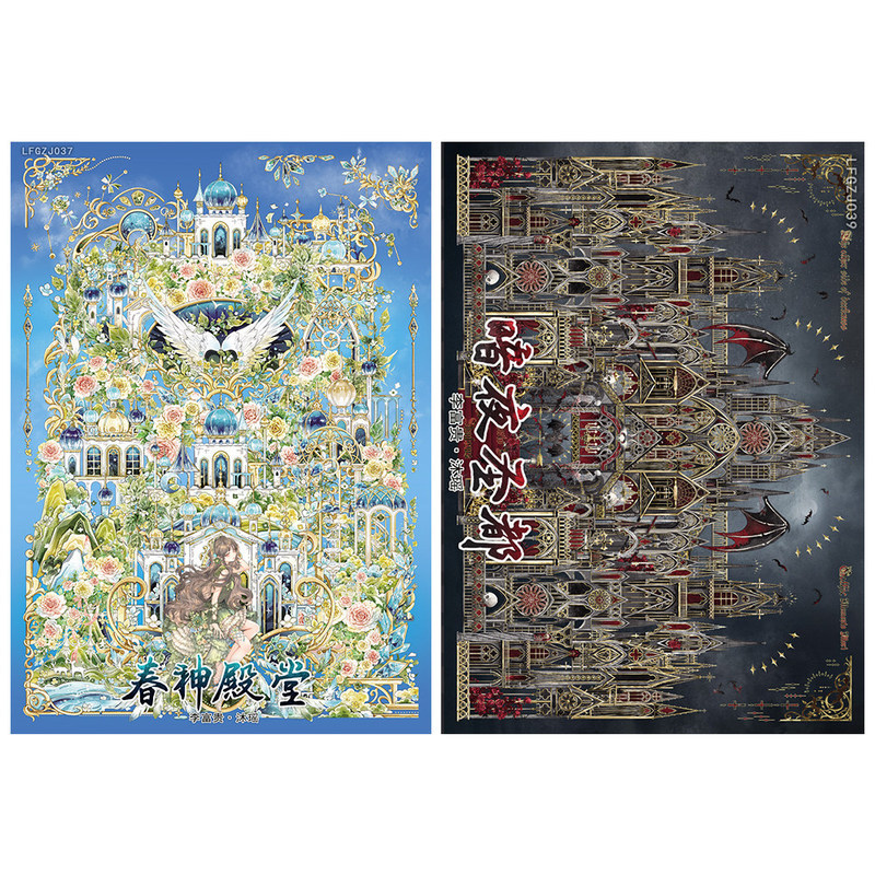 [7.3 Hàng mới về] Mu Yao & Li Fugui Spring Temple Dark Night Saint Scene Sticker DIY Castle Scene St