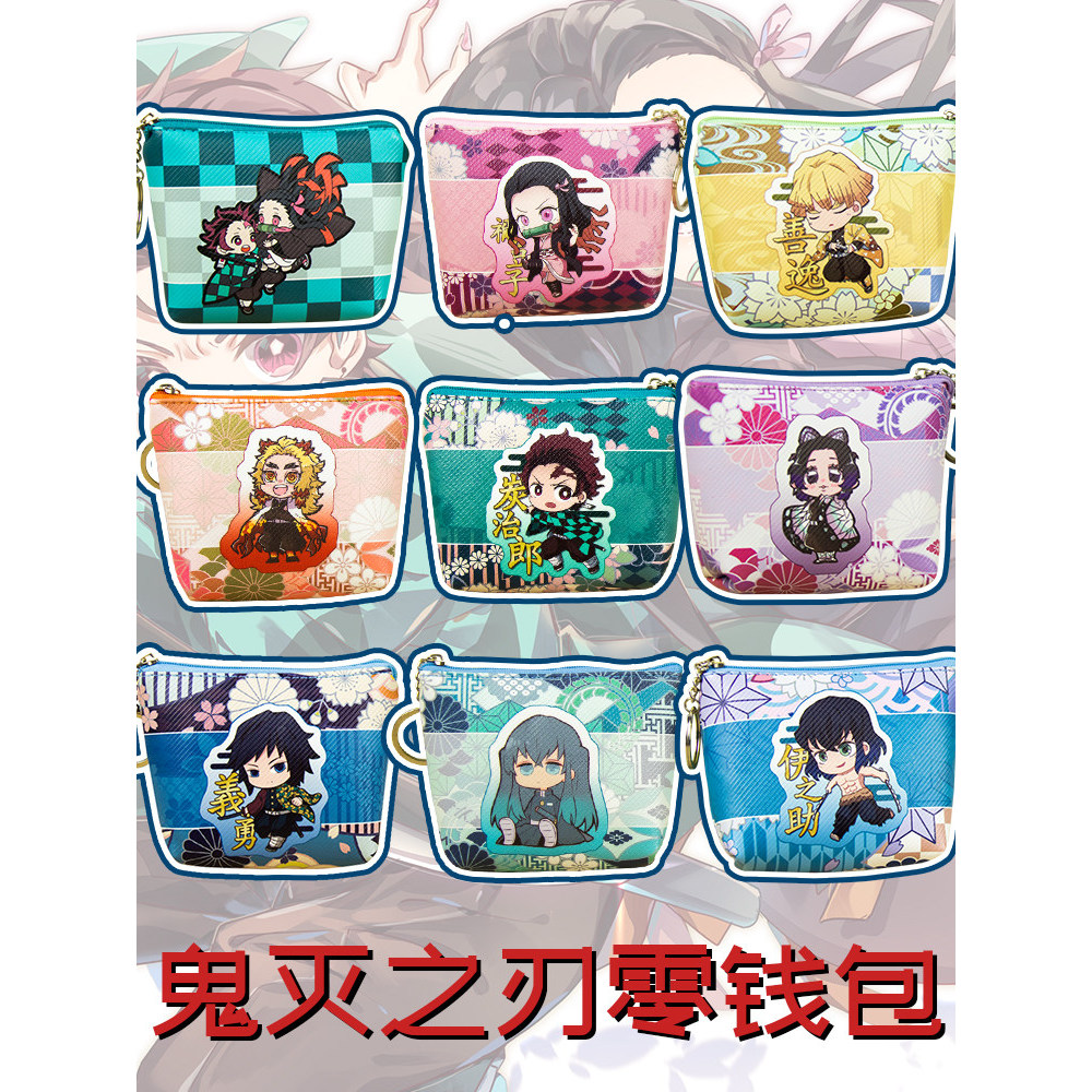 Anime Hàng Hóa Demon Slayer Ví Đựng Tiền Xu Nezuko Tanjiro Giyu Zenitsu Inosuke Bướm Shinobuichiro