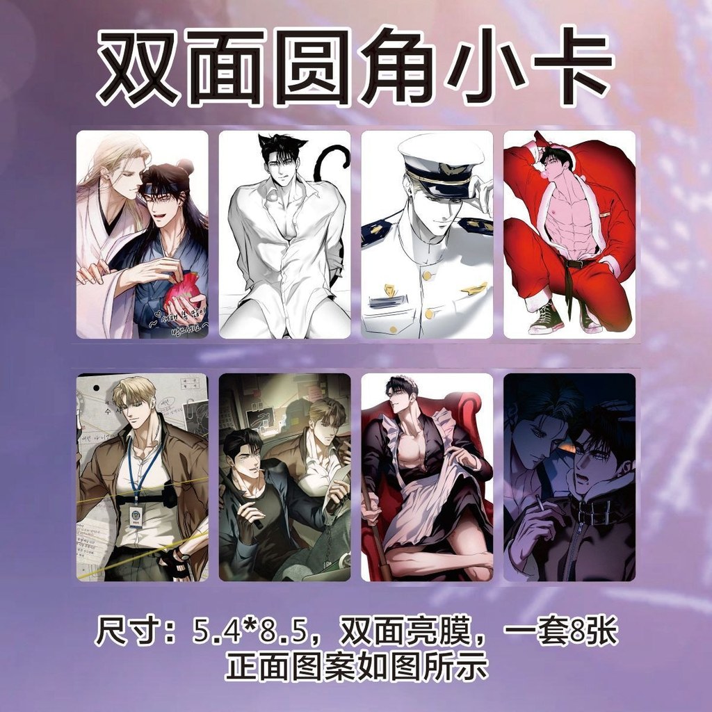 Manga Hàn Quốc Đèn Pin Photocard Allen Youzhen Ảnh 10cm Góc Tròn lomo Card HD Bưu Thiếp 7.4