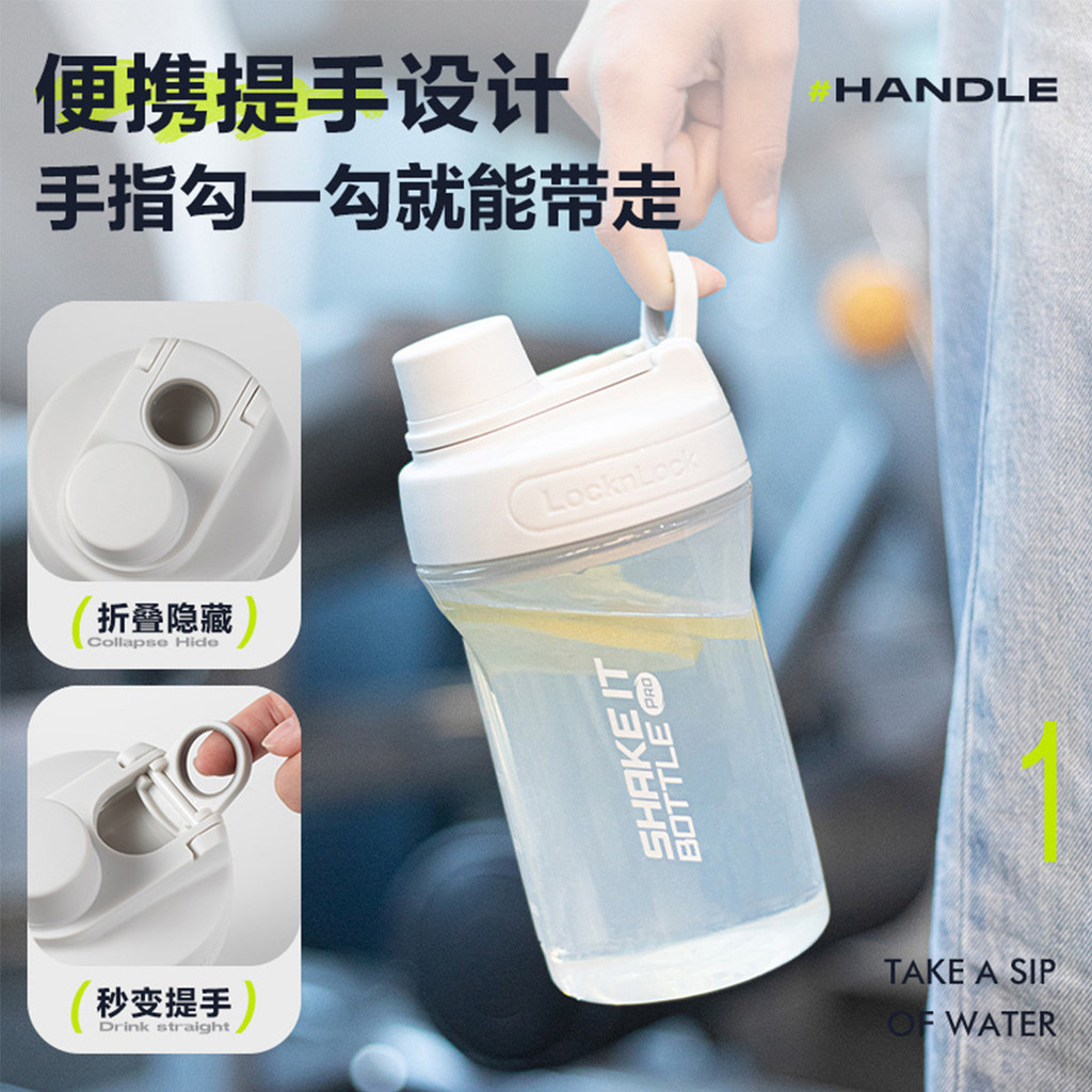 Lock & Lock Shaker Cup 720ML Thể Dục Cốc Nước Sữa Bột Bột Thay Thế Bữa Ăn Sữa Lắc Đậu Nành Di Động T