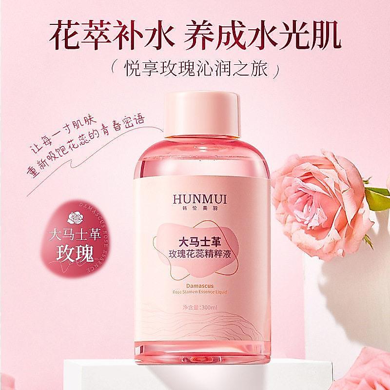 Chính hãng Han Lun Meiyu Damascus Hoa Hồng Tinh Chất Toner Dưỡng Ẩm Cao Làm Mềm Da Tinh Khiết Lotion
