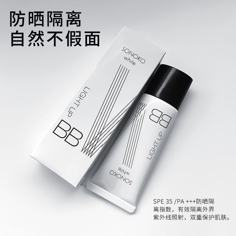 Bán chạy # [Làm sáng tông màu da] SONOKO SONOKO SONOKO Isolation BB Cream Repairing Facial Anti-Ultr