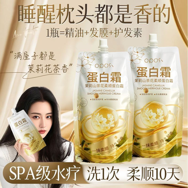 Hair care for frizzy white hair, making it smooth tq Xiaohong's recommended camellia dye for women w