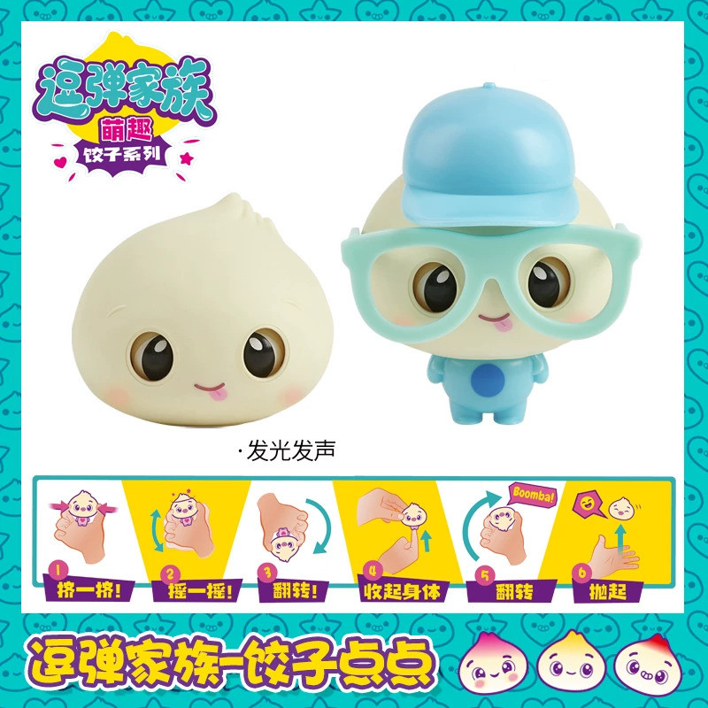 Bánh bao nhỏ My Squishy – Búp bê tương tác sưu tập kèm phụ kiện