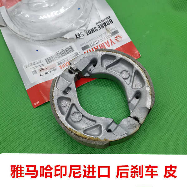 Nhập khẩu Yamaha Qiaoge i125 Saiying Xuying Patrol Fuxi 125 Fuying má phanh sau