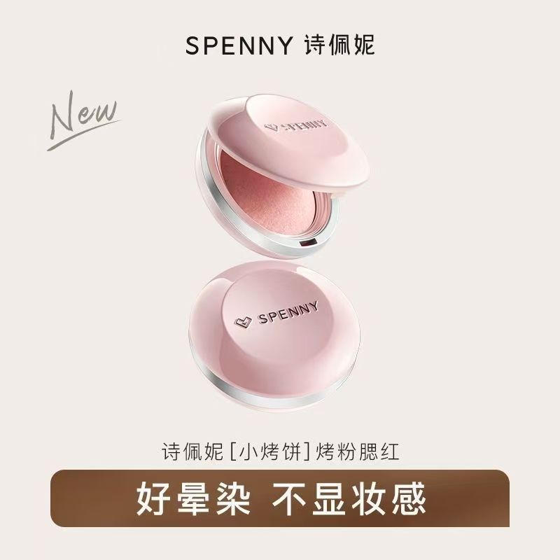 Spenny Spenny Spenny Baking Powder Blush 922 Màu mở rộng Màu mơ Trang điểm Thu nhỏ Màu mặt trời Bảng