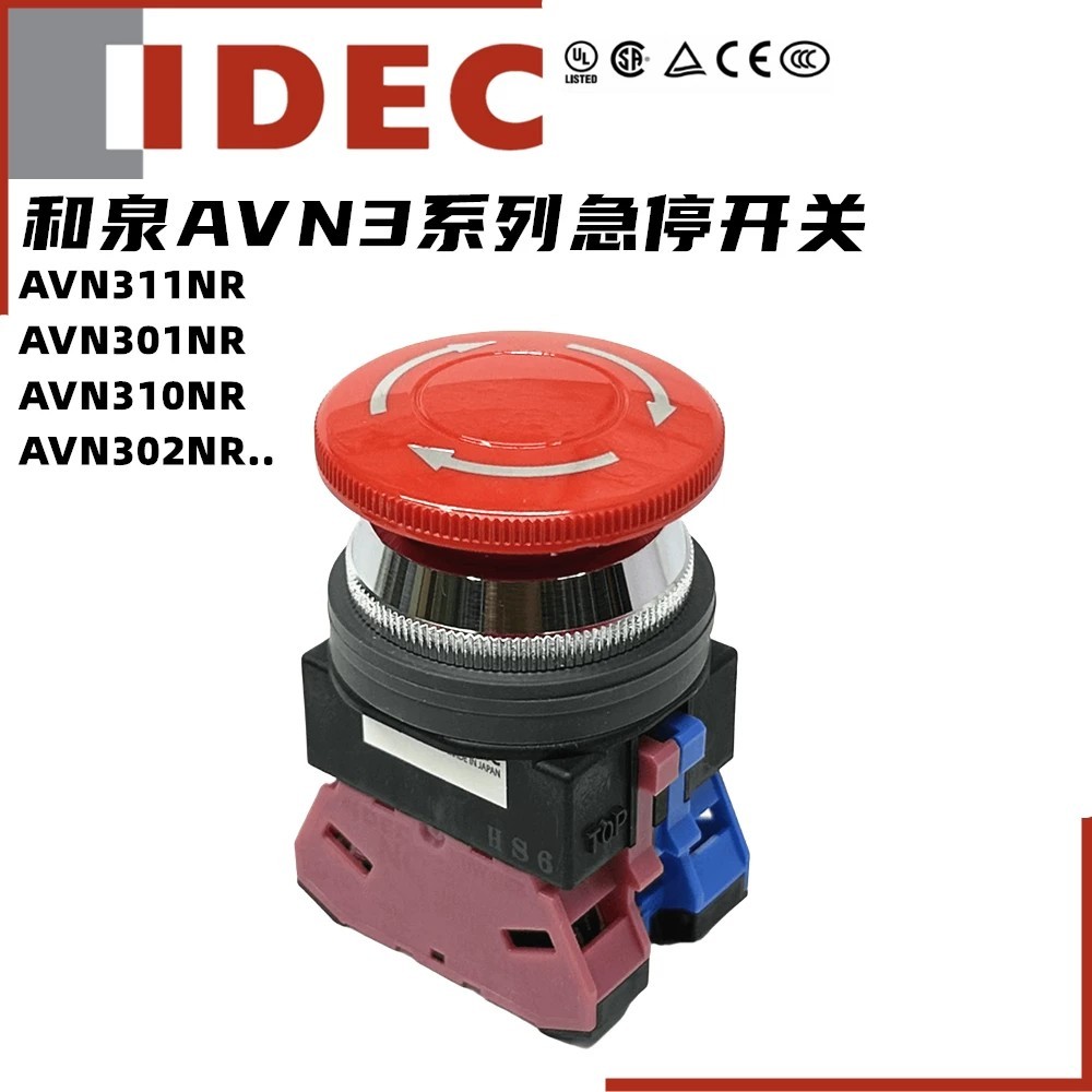 IDEC Chính Hãng Izumi AVN311NR 301 322 AVN302NR HW-U01 Nút Nhấn Dừng Khẩn Cấp 301Y
