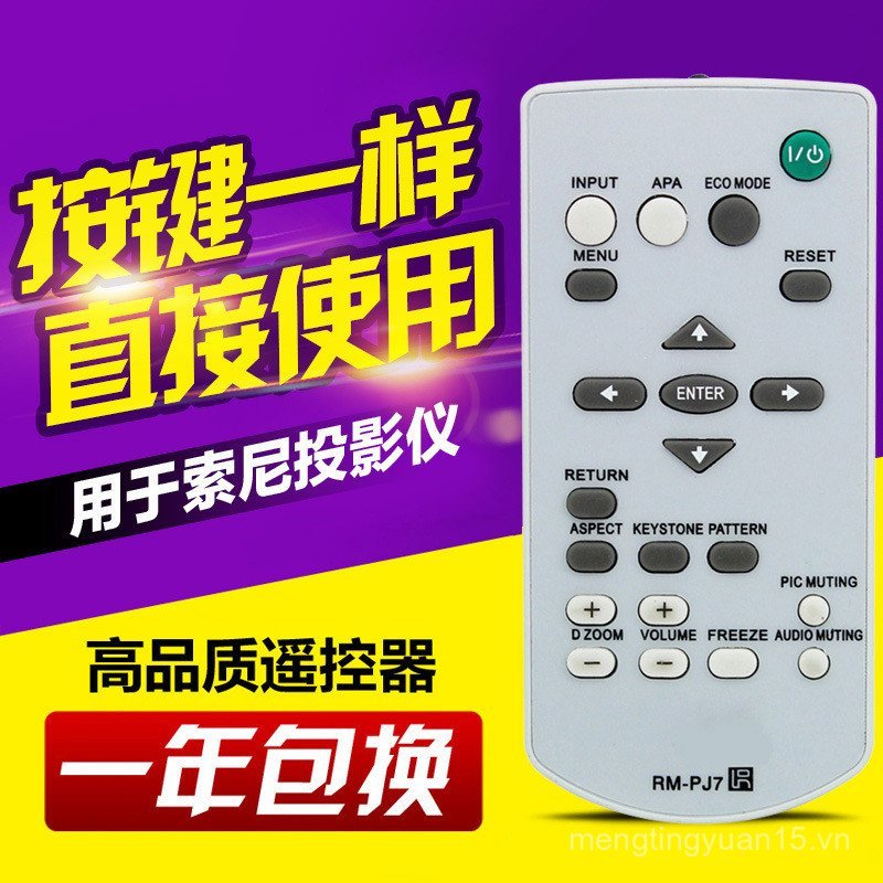 Thích hợp cho máy chiếu Sony Điều khiển từ xa đa năng RM-PJ7 VPL-EX100 EX120 EX145 E AMJB