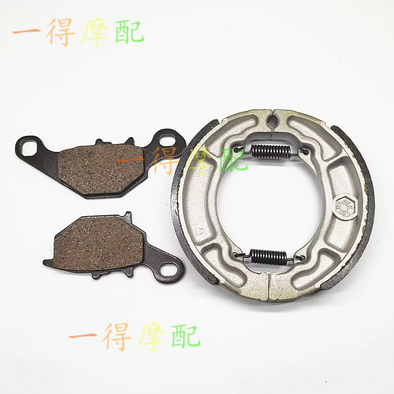 Thích hợp cho SUZUKI SUZUKI DR-Z125 DR-Z125L Má phanh sau phía trước 2003-2021