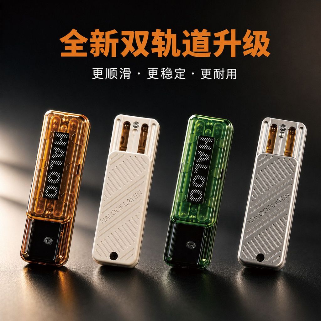 Yaori Pro thiết kế 2 ray Halu Player – thanh trượt EDC công nghệ mới nâng cấp, đồ chơi giảm stress