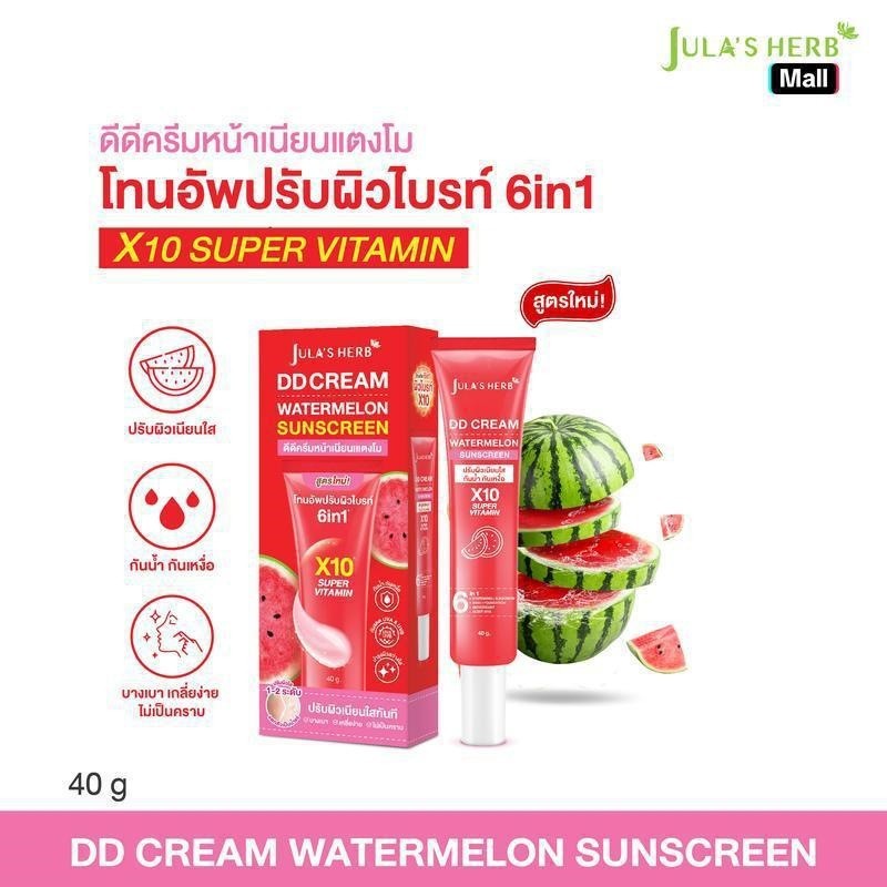 Bán chạy WATERMELON SUNSCREEN WATERMELON SUNSCREEN Ngay cả tông màu da Chống thấm mồ hôi 40g