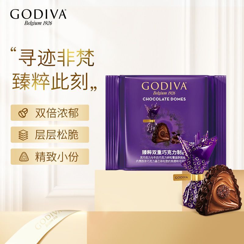 [GODIVA] GODIVA GODIVA Zhencui Hazelnut Double Chocolate 3 Cái * 2 Túi Thổ Nhĩ Kỳ Đồ Ăn Nhẹ Nhập Khẩ