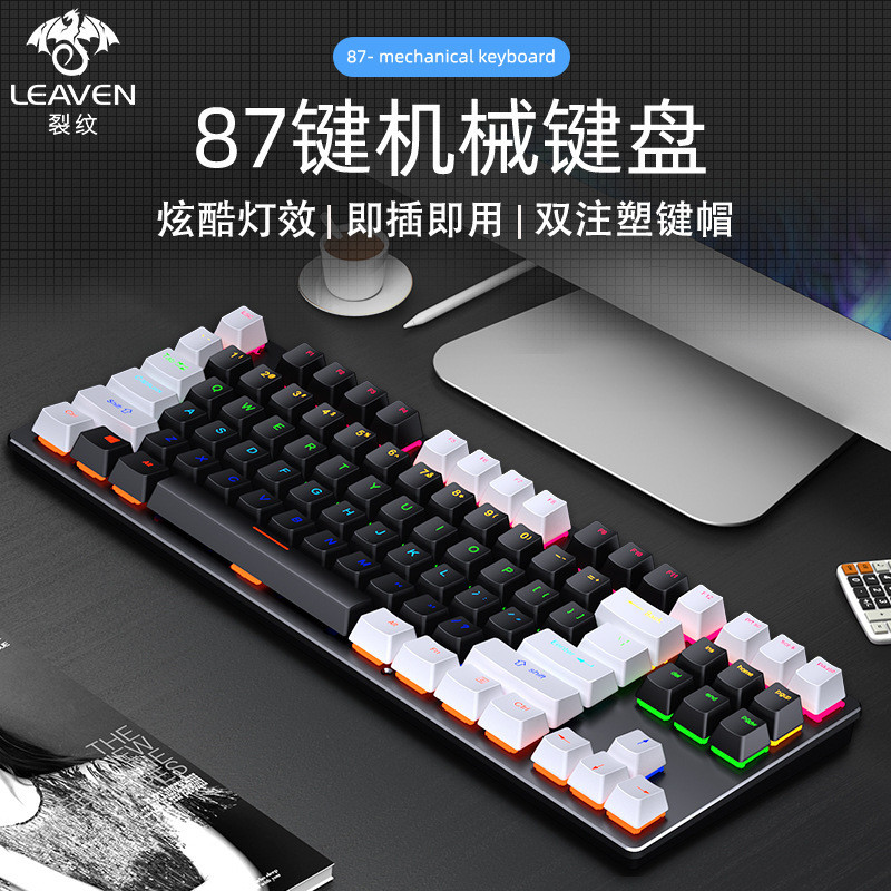 Crack K550 Bàn Phím Cơ Trục Xanh Nóng Cắm Văn Phòng Chơi Game Punk Trò Chơi Máy Tính Bàn Phím Có Dây