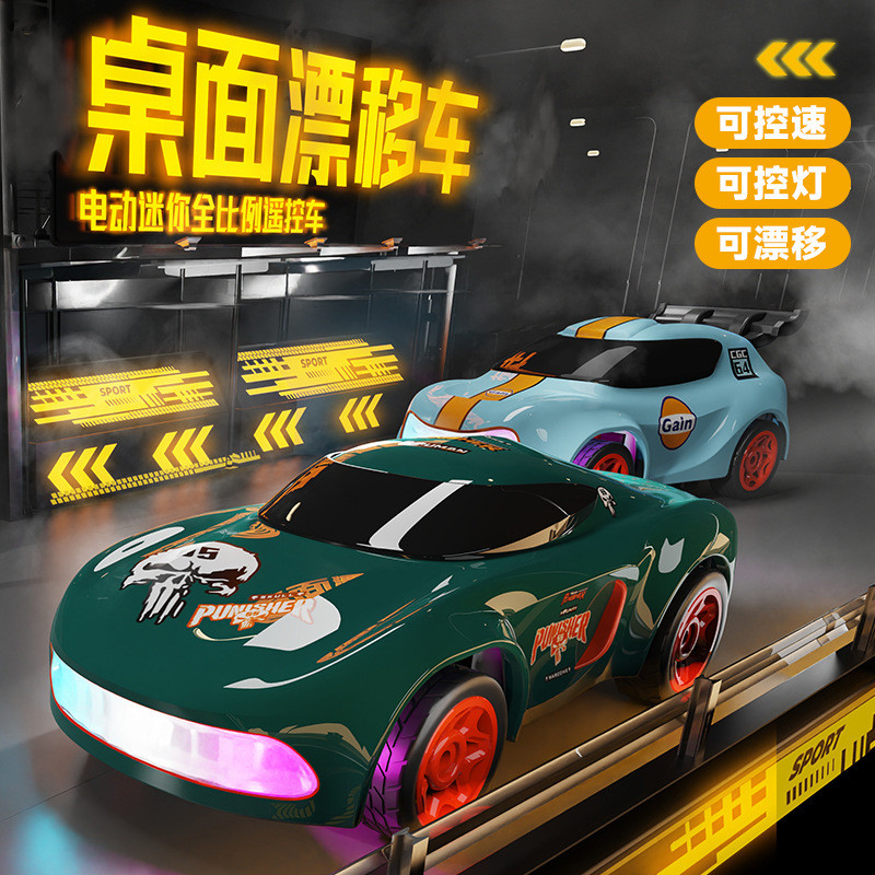 Điều khiển từ xa ánh sáng Ổ đĩa bốn bánh Drift Car 1: 64 Mini Desktop Racing Toy