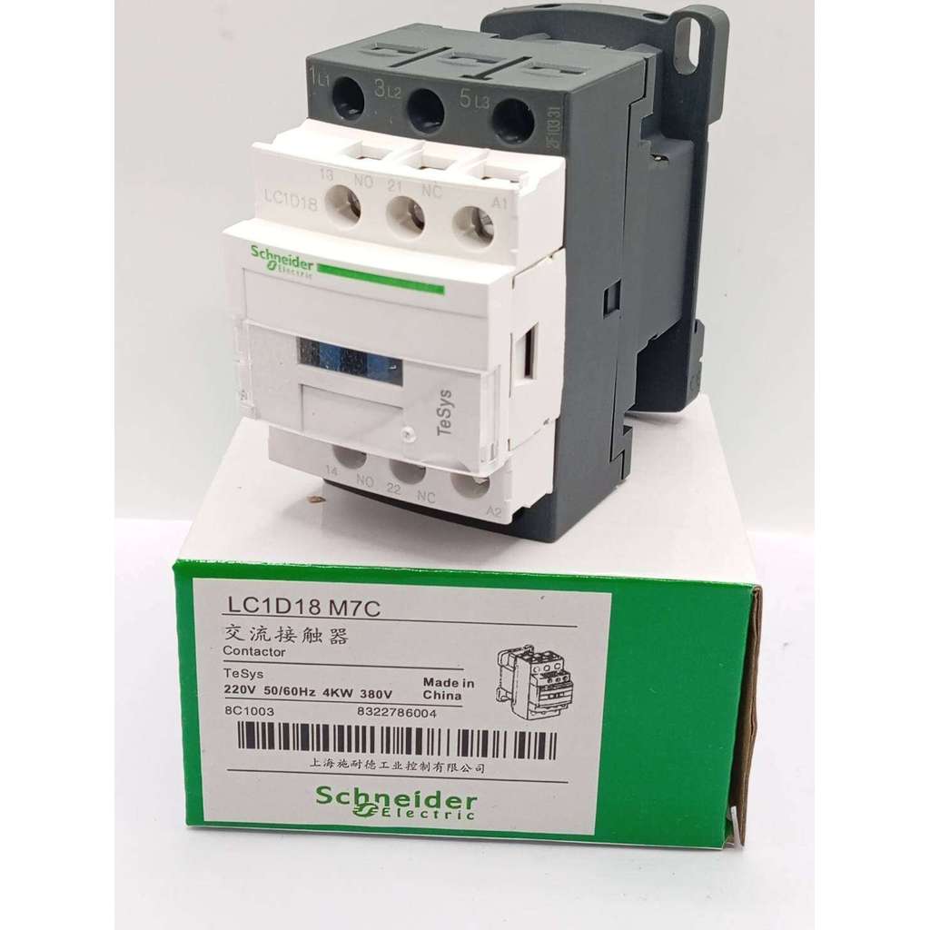 Công tắc tơ AC mới LC1D18M7 AC220V