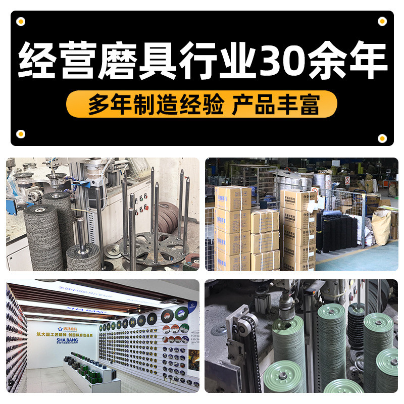 Bánh xe đánh bóng Louver 100 * 16 Vỏ nhựa dày rèn Louver Louver Bánh xe vải mài mòn cấp công nghiệp 
