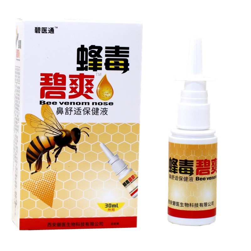 Fuda Ong Nọc Độc Làm Mới Xịt Nọc Độc Ngứa Mũi Cong Chảy Chảy Tắc nghẽn Bác Sĩ Ong Nọc Độc Bishuang X