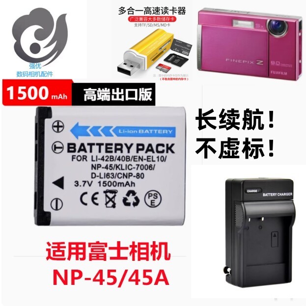 Thích hợp cho pin máy ảnh Fuji JX405 JX420 JX370 JX710 JZ200 JZ305 + Bộ sạc