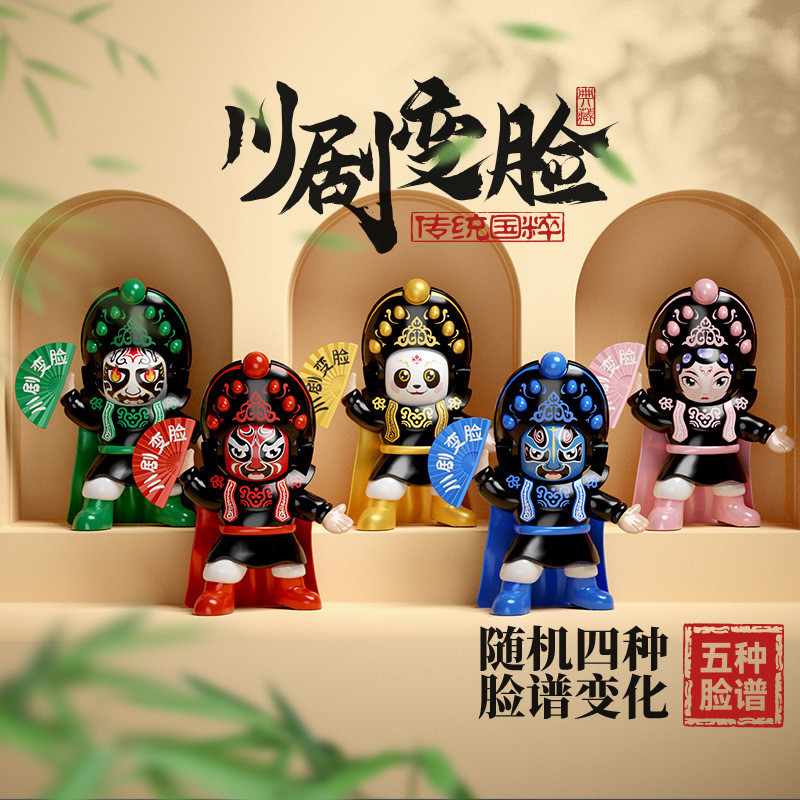 Tứ Xuyên Opera Thay Đổi Mặt Búp Bê Kuochao Facebook Panda Thay Đổi Mặt Peking Opera Facebook Doll Si