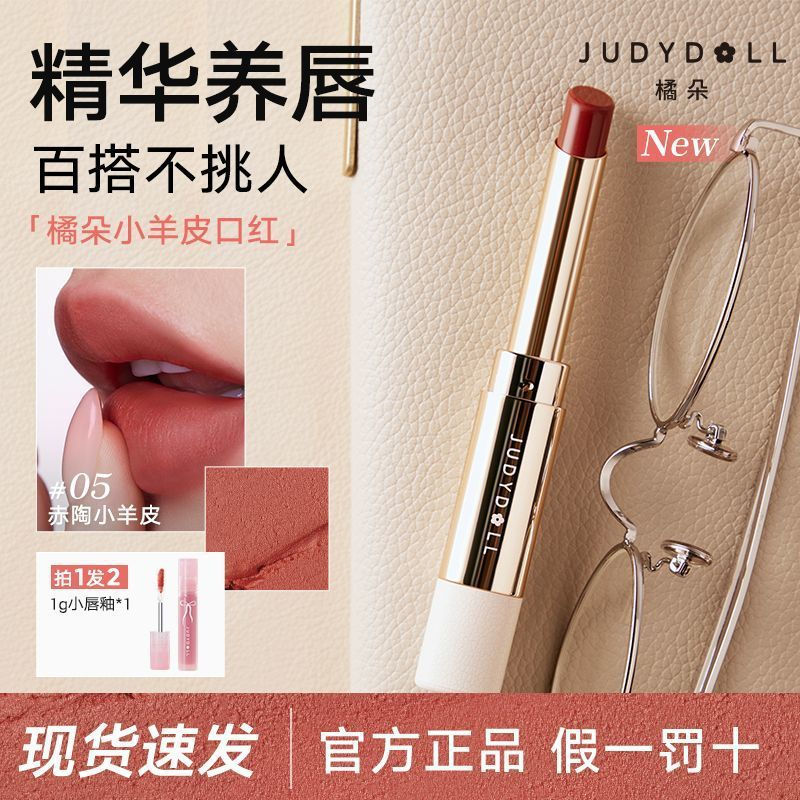 Orange feeling judydoll Highly pigmented lipstick in a small leather tube12y Newly Launched Sophisti