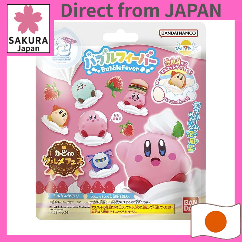 Bandai Bikkura Tamago Bubble Fever Kirby Gourmet Fest Surprise Bath Egg Toy / Bikkura Tamago/Bubble 