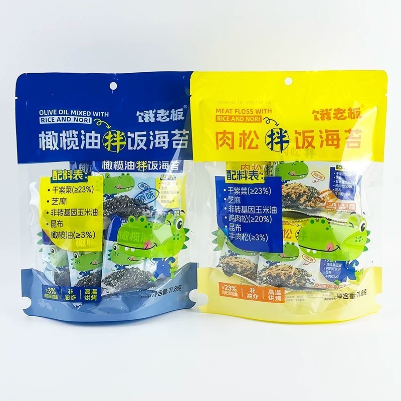 Chào mừng bạn đến với cửa hàng, Hàng có sẵn Vận chuyển nhanh Cửa hàng bách hóa hợp thời trang Hàn Qu