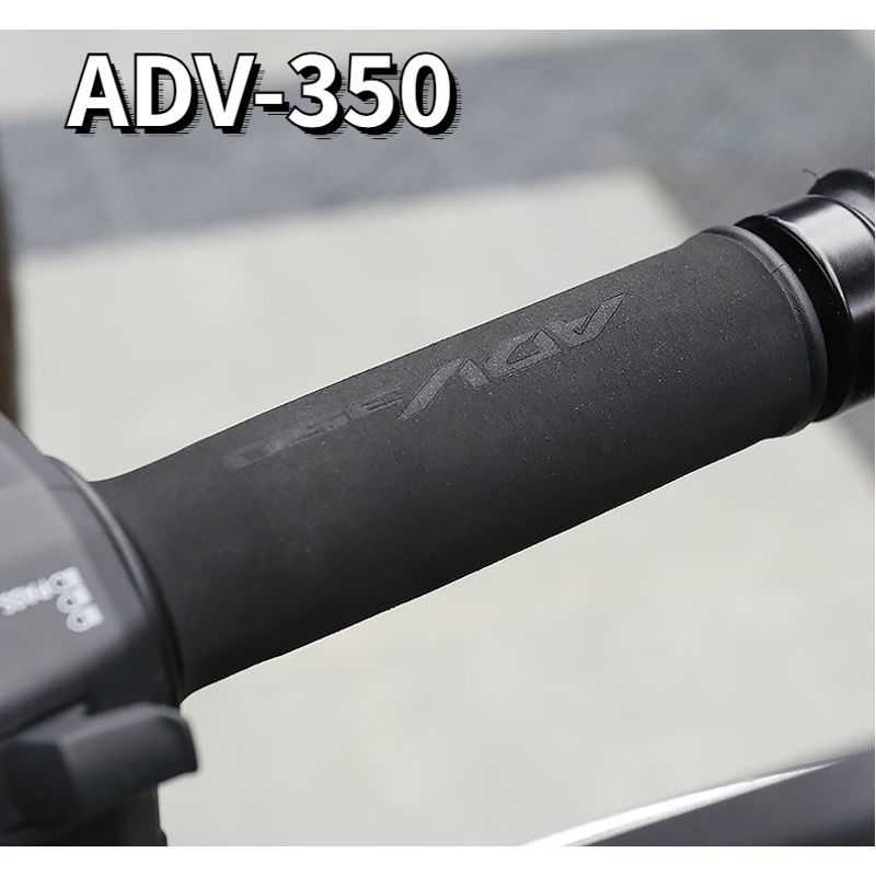 Suitable for ADV350 motorcycle handlebar gloves, ADV350 motorcycle modified with anti-slip and sweat