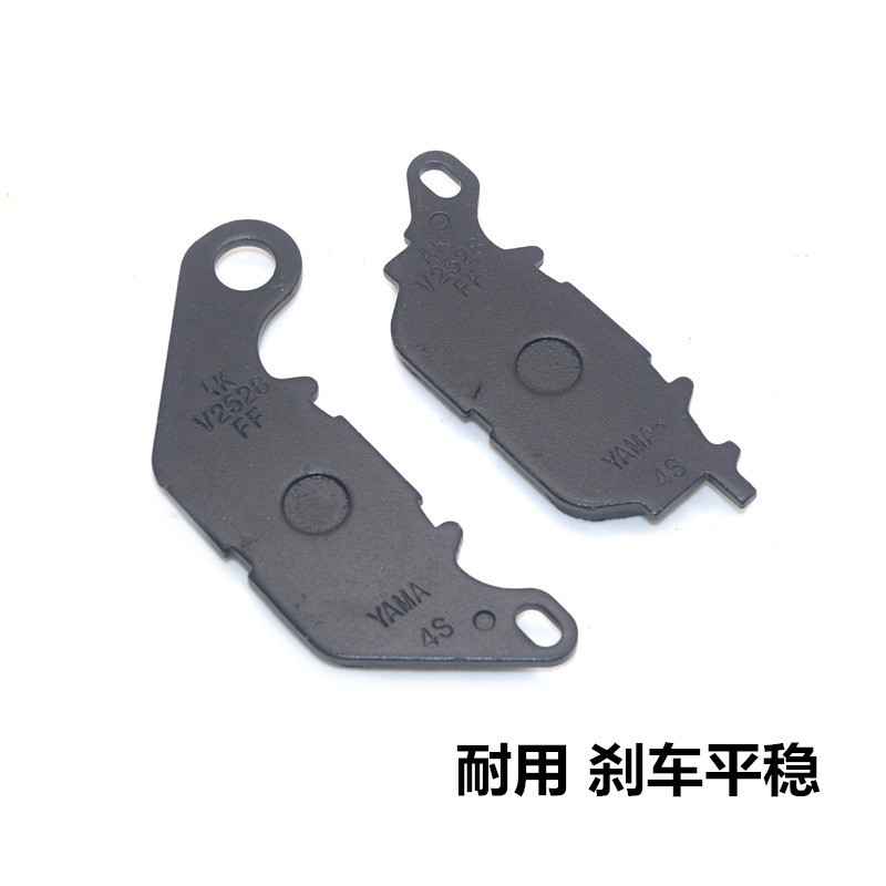 Thích hợp cho Yamaha Xe Máy JOG JOG 100 Má Phanh Xuying Qiaoge i125 Má Phanh Đĩa Má Phanh