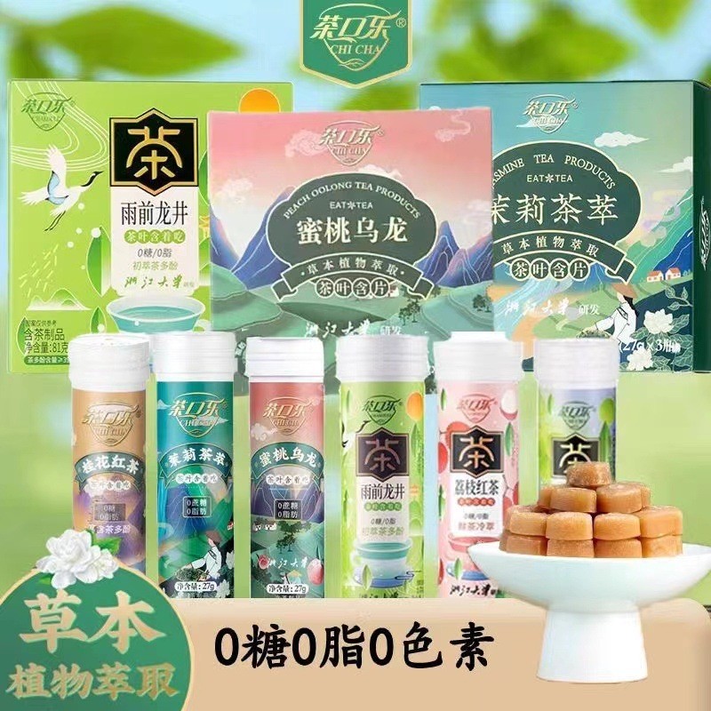 Chakola Peach Green Tiaolong Jasmine Tea Extract Before Rain Longjing Lozenges Fresh Breath 0 Candy 