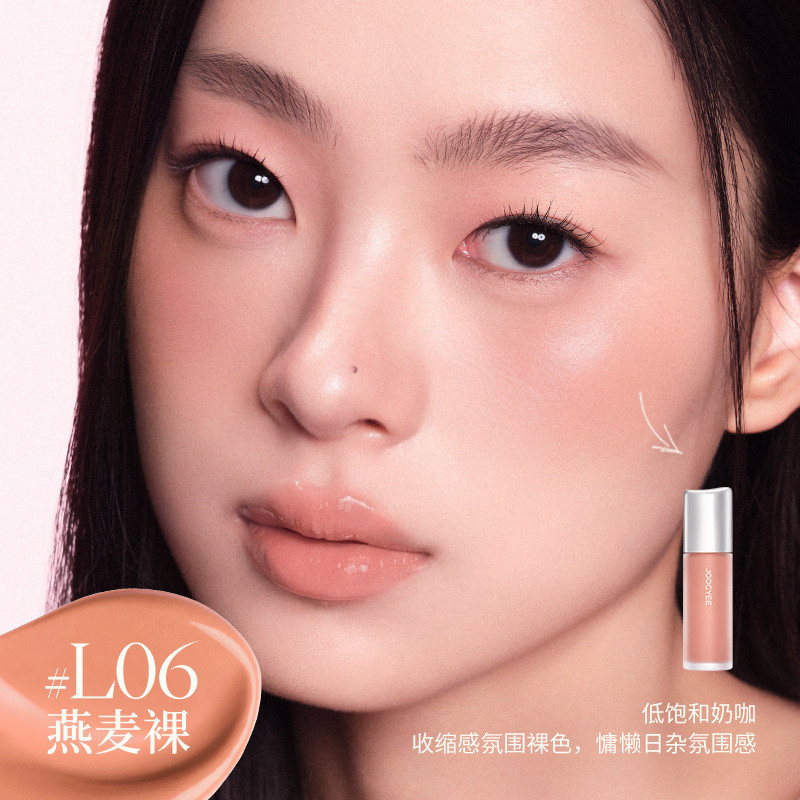JOOCYEE / Enzyme Color Spring Egg Skin Blush Liquid Water Glossy Skin Surface Brightening Expansion 