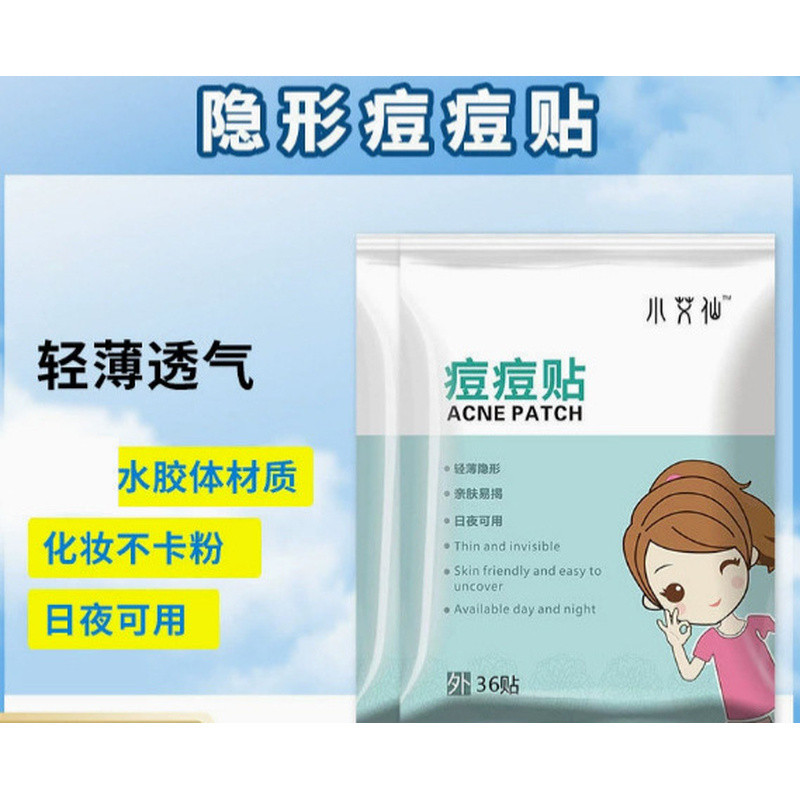 Hàng sẵn có Miếng dán trị mụn vô hình Miếng dán che khuyết điểm trong suốt Gel da nhân tạo Miếng dán