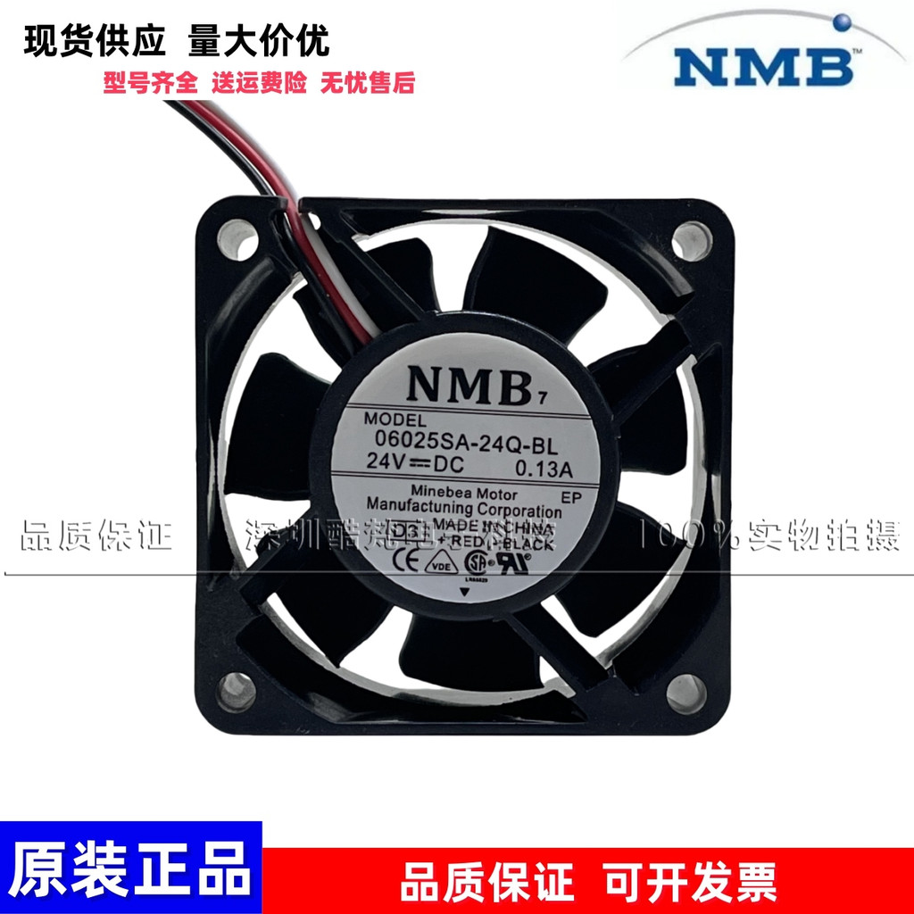 NMB Original 06025SA-24Q-BL 04020VA-24P-BL 24V 0.13A Quạt truyền động Agawa
