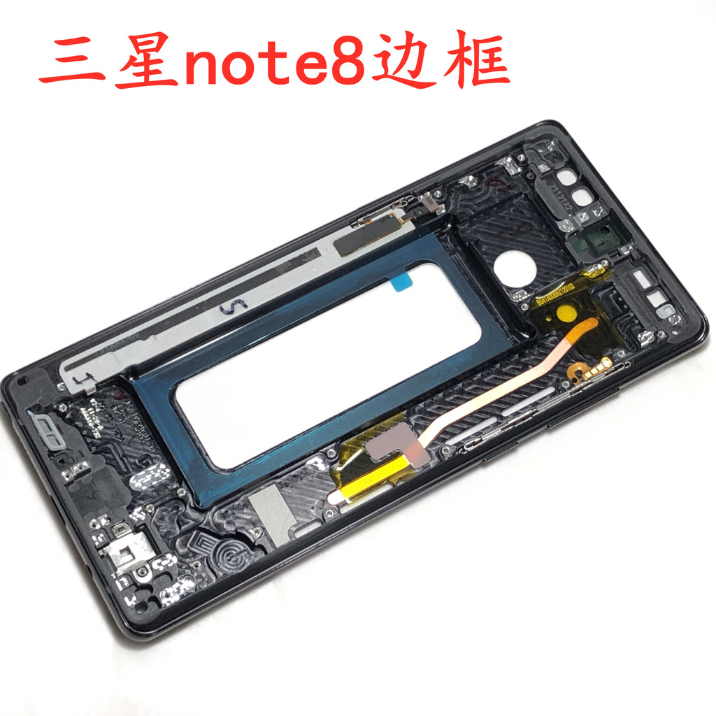 Thích hợp cho Samsung note9 Khung giữa N9600 Ốp lưng giữa Note8 Giá đỡ màn hình N9500 Khung N9508 Ốp