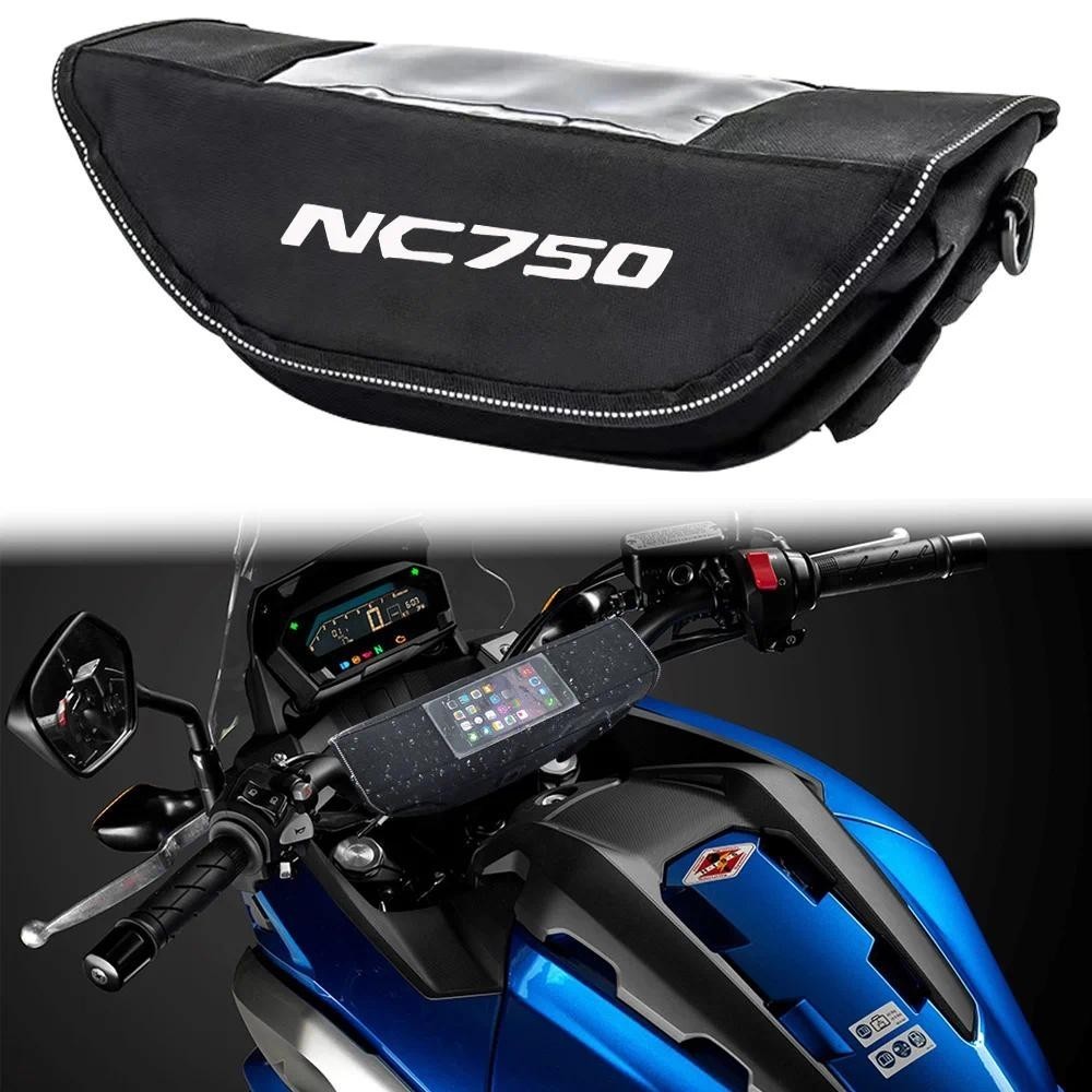 Dành Cho NC750X NC750X NC750X Xe Máy Tay Cầm Chống Thấm Nước Túi Du Lịch Túi Bảo Quản Màn Hình GPS