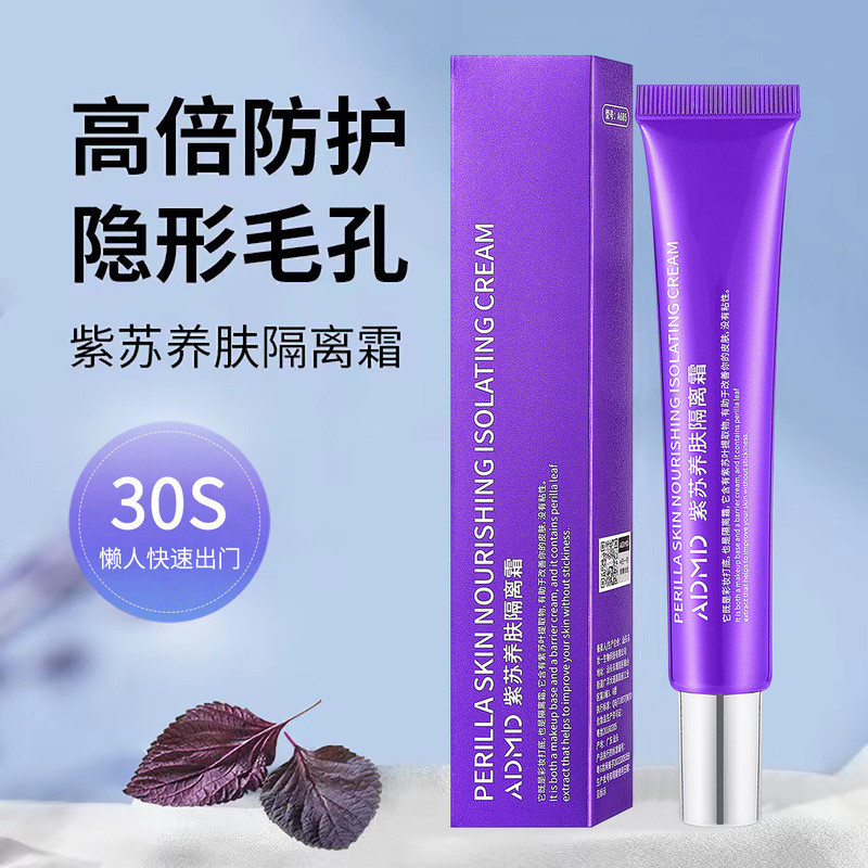 Kem nền dưỡng da màu tím ADMD Kem nền trang điểm Kem nền làm sáng da che khuyết điểm Ba trong một Lỗ
