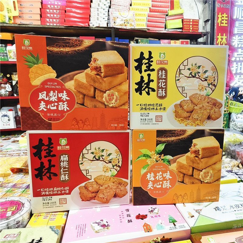 Guilin Specialty Osmanthus Bear Osmanthus Flavor Sandwich Pastry Hương dứa Osmanthus Pastry Tonjac P