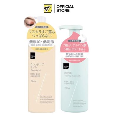 Combo Dầu Tẩy Trang 250ml Và Sữa Rửa Mặt Tạo Bọt Matsukiyo 200ml/150g Giúp Sạch Sâu
