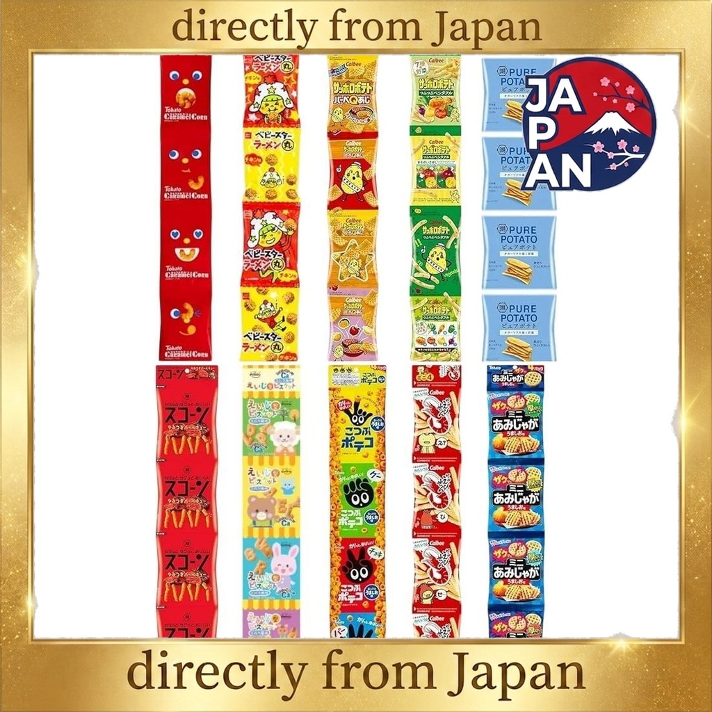 Assorted 4-pack snack set of 10 mini snacks (Caramel Corn, Baby Star Ramen, Maru Sapporo Potato, BBQ
