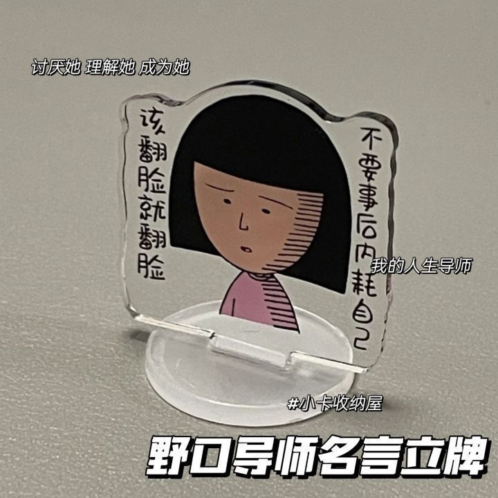 Cuộc Sống Người Cố Vấn Noguchi Bạn Cùng Lớp Laugherzi Lipai Trang Trí Cuộc Sống Cố Vấn Noguchi Class