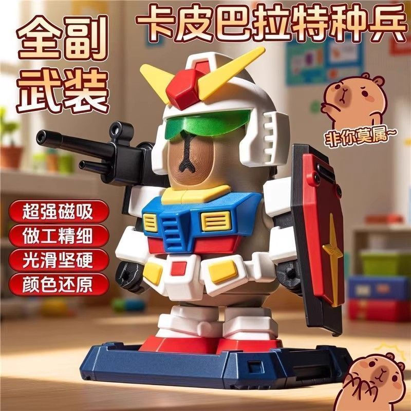 Elite Mech Peace Magnetic Card Suction Device ch Action figure, special forces, children's toy, Gund