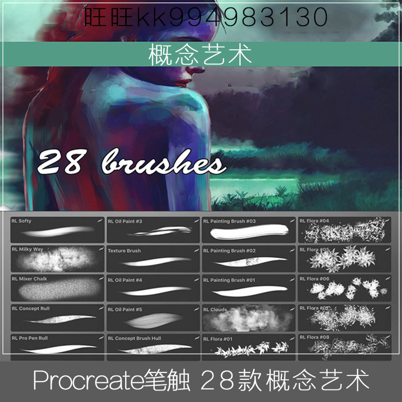 Procreate Brush 30 Vẽ Tay Anime Cảnh Khái Niệm Nghệ Thuật Tranh Bút IPAD Master Vẽ Ban 225