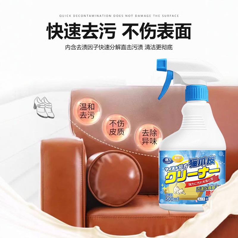 Cat Scratch Leather Sofa Cleaner Cat Scratch Leather Surface Ghế Sofa Cleaner Loại bỏ vết bẩn Không 