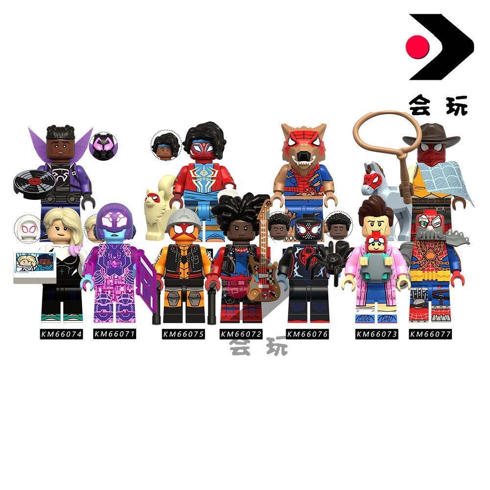 2026 Sản phẩm mới Tương thích Lego 71050 Vẽ nhạc Người nhện thông qua Khối xây dựng vũ trụ song song