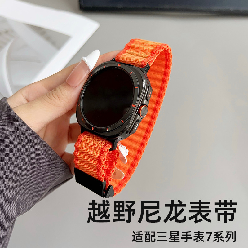 Thích hợp cho Dây đeo đồng hồ Samsung Galaxy Watch7 Dây đeo Nylon địa hình Dây đeo thể thao nam Dây 
